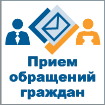 Обращения граждан Е-Паблиш Обращения граждан Е-Паблиш